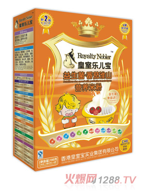 皇室樂(lè)兒寶益生菌番茄淮山營(yíng)養(yǎng)米粉150克
