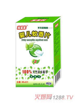 能寶寶嬰兒蚊香片