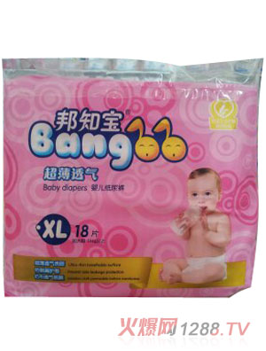 邦知寶超薄透氣尿褲XL碼