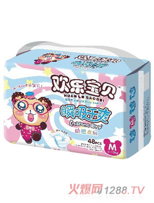 歡樂寶貝動感系列紙尿褲M碼48片