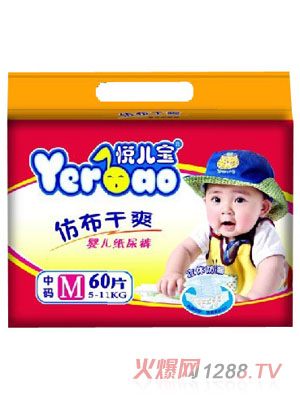 悅兒寶中薄仿布紙尿褲M碼