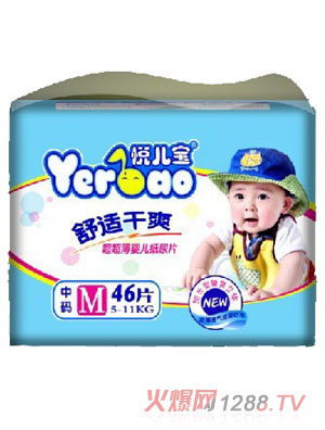 悅兒寶超薄干爽尿片M碼