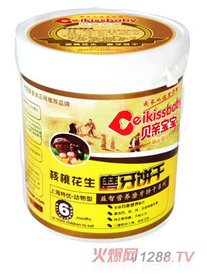 貝親寶寶核桃花生特優(yōu)磨牙餅干