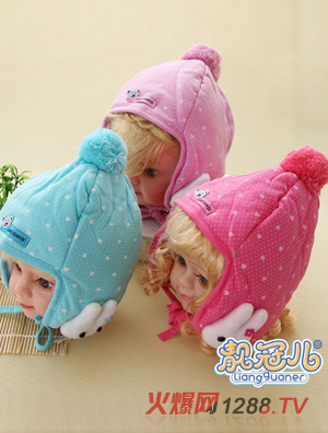 靚冠兒嬰幼兒夾棉保暖護(hù)耳帽子