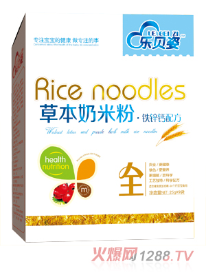 樂(lè)貝姿鐵鋅鈣草本奶米粉全段盒裝