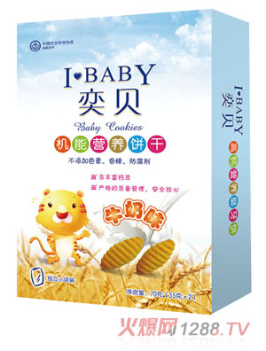 奕貝機(jī)能營養(yǎng)餅干牛奶味