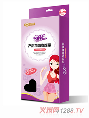 卡芬媽咪產(chǎn)后加強(qiáng)收腹帶