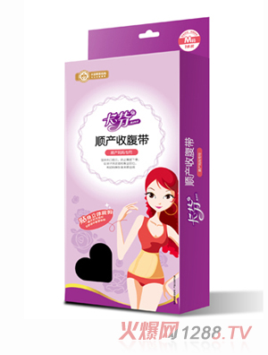 卡芬順產(chǎn)收腹帶