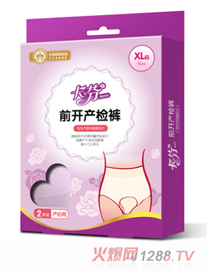 卡芬前開產(chǎn)檢褲