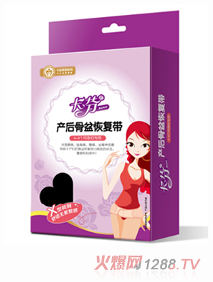 卡芬媽咪產(chǎn)后骨盆恢復(fù)帶