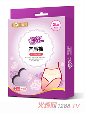 卡芬媽咪產(chǎn)后褲