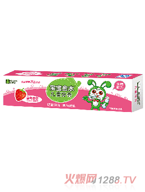寶寶金水兒童牙膏草莓香型