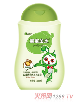 寶寶金水兒童清爽洗發(fā)沐浴露300ML