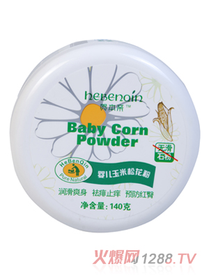 賀本親嬰兒玉米松花粉