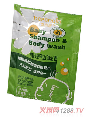 賀本親小甘菊洗發(fā)沐浴露試用裝