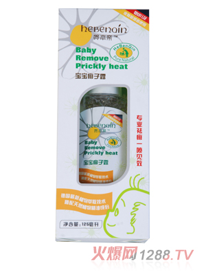 賀本親寶寶痱子露