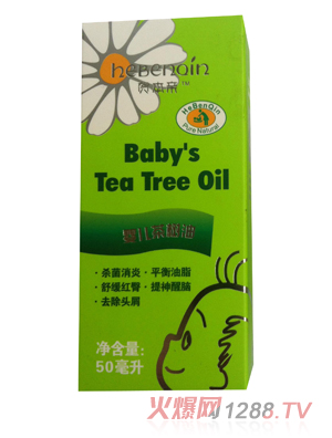 賀本親嬰兒茶樹油