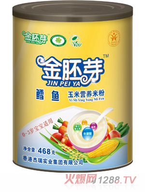 金胚芽鱈魚玉米營養(yǎng)米粉