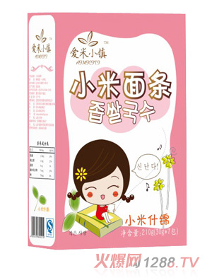 愛米小鎮(zhèn)什錦小米面條