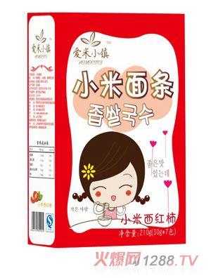 愛(ài)米小鎮(zhèn)西紅柿小米面條