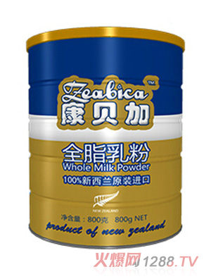 康貝加全脂乳粉