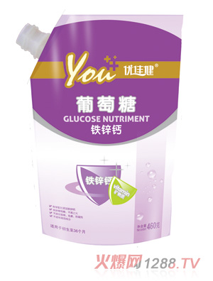 優(yōu)佳健鐵鋅鈣葡萄糖