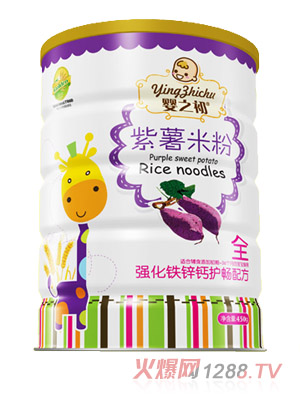 嬰之初強(qiáng)化鐵鋅鈣護(hù)暢紫薯米粉鐵聽