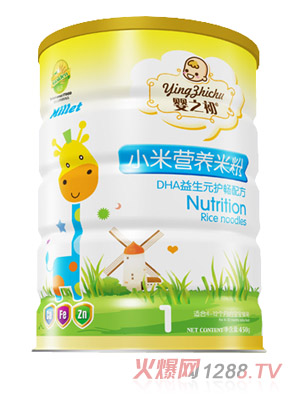 嬰之初DHA益生元小米米粉鐵聽(tīng)