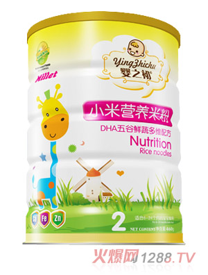 嬰之初DHA五谷鮮蔬多維小米米粉鐵聽(tīng)