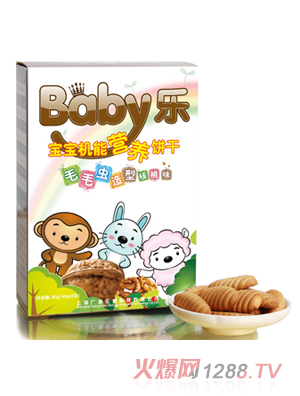 Baby樂毛毛蟲造型營(yíng)養(yǎng)餅干