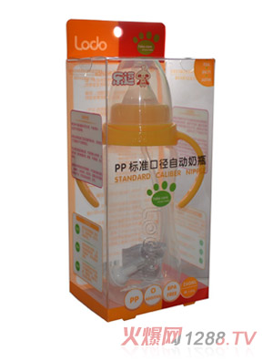 樂逗PP標準口徑自動奶瓶260ml