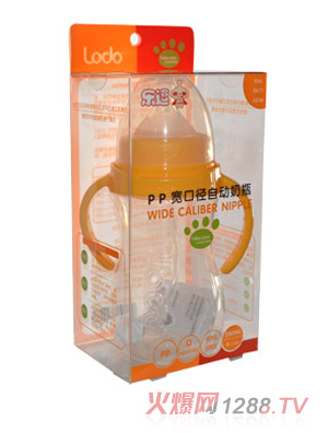 樂逗PP寬口徑自動奶瓶280ml