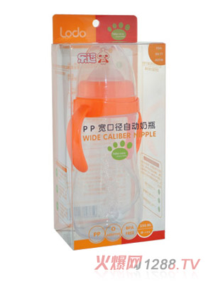 樂逗PP寬口徑自動奶瓶350ml
