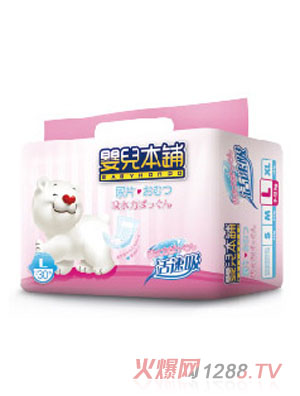 嬰兒本鋪適速吸嬰兒紙尿褲L30片