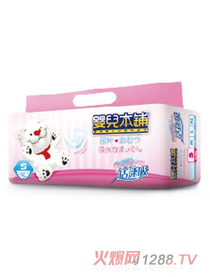 嬰兒本鋪適速吸嬰兒紙尿褲S40片