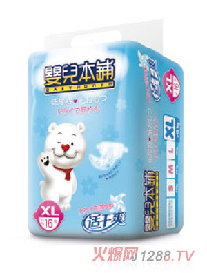 嬰兒本鋪適干爽嬰兒紙尿褲XL16片