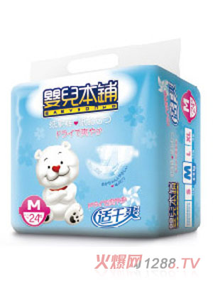 嬰兒本鋪適干爽嬰兒紙尿褲M(mǎn)24片