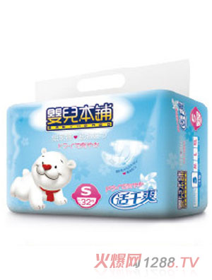 嬰兒本鋪適干爽嬰兒紙尿褲S32片