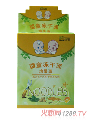 原汁物語嬰童凍干雞蛋面