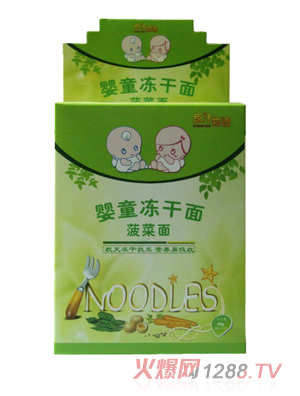 原汁物語嬰童凍干菠菜面