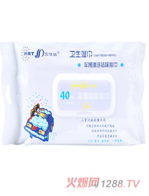 三仕達(dá)濕巾
