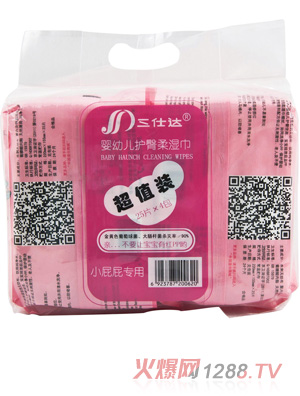 三仕達(dá)嬰幼兒護(hù)臀柔濕巾超值裝4包