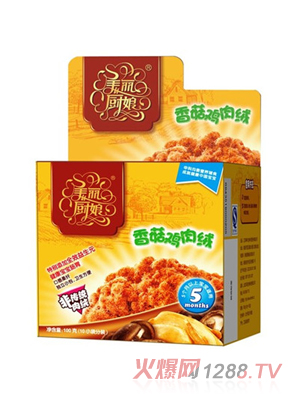 美麗廚娘香菇雞肉絨
