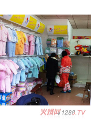 維清母嬰加盟店