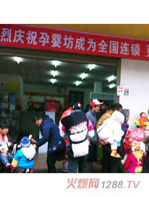 維清母嬰線下實(shí)體店