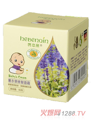 賀本親薰衣草修復(fù)面霜