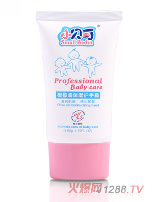 小貝丁橄欖油保濕護手霜