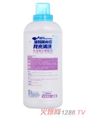 仟然堂分泌物分解配方洗衣液