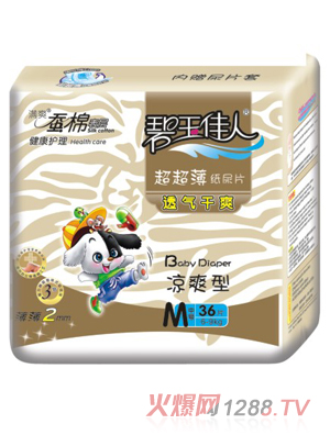 滿爽透氣干爽紙尿片M