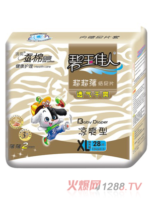 滿爽透氣干爽紙尿片XL